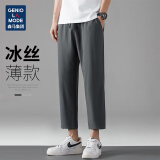 GENIOLAMODE休闲裤男2025新款日常基础简约纯色休闲百搭男裤宽松运动系带长裤