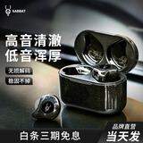 魔宴（Sabbat） E12Ultra高音质入耳式蓝牙耳机双耳无线游戏音乐运动耳机 闪耀黑金 蓝牙5.2丨HiFi音效