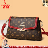 袋鼠卡拉品牌包包女包斜挎牛皮包2025新款女式真皮包母亲节送婆婆妈妈礼物 棕玫瑰配红（礼盒+手包卡包）