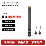 巅峰设计Peak Design 相机手腕带 Cuff 适用佳能索尼康徕卡微单反 数码相机配件手绳 快速连接安全手挂绳 CUFF V2 （棕黄色-商家发货）