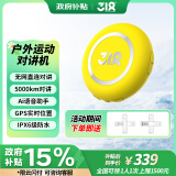 318（国家补贴）T1SPro运动对讲机5000公里对讲AI语音助手蓝牙耳机 
