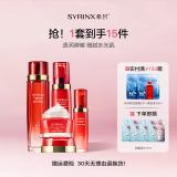 希芸（syrinx）新水漾水乳套装护肤品换季深层补水保湿滋润水乳送老婆礼物 油皮/混油皮 柔肤4件套