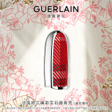 娇兰（Guerlain）臻彩宝石唇膏口红壳(英伦格纹)口红镜面化妆品礼盒生日礼物送女友