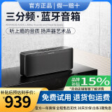 宝格声S8Pro Max德国三分频蓝牙音箱100W大功率家用影院级立体之声环绕音响户外无线便携高音质重低音炮 宝石黑【七核发声-HIFI高音质】 官方标配 音箱+充电线+音频线