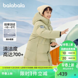 巴拉巴拉童装儿童羽绒服冬中长款加厚外套男童女童亲子装208424107251