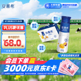 伊利安慕希芒果百香果风味酸牛奶230g*10瓶 礼盒装