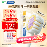 狮王（Lion）细齿洁宽薄椰护龈软毛宽头国产成人牙刷1支缓解敏感呵护牙龈