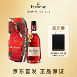 轩尼诗（Hennessy）【王嘉尔吊坠】VSOP干邑白兰地法国进口洋酒 700ml礼盒