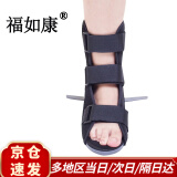 福如康丁字鞋医用骨科康复防旋鞋矫正鞋老人卧床足部变形防足下垂内外翻 M码(39-42码)一只 左右脚通用
