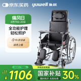 鱼跃(yuwell)护理型轮椅车H008B全躺带坐便盆餐板钢管手动折叠老人