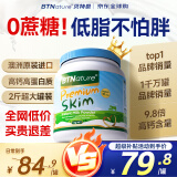 BTNature贝特恩蓝罐胖子奶粉中老年儿童学生成人脱脂奶粉高钙1kg 澳洲进口
