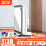 松雀麻将机全自动四口机过山车餐桌两用折叠电动麻将机 4折叠款-低音杀菌降噪-白色+盖板
