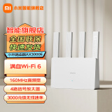 小米（MI）路由器AX3000E 3000兆级速率满血5G双频WIFI6 智能家用穿墙王信号放大器千兆 小米路由器AX3000E