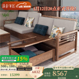 韵存家居 实木沙发新中式直排沙发冬夏两用储物沙发北美白蜡木家具 单位+四位+脚踏 【升级版：三防布+全拆洗座包】