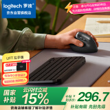 罗技（Logitech）Lift人体工学鼠标 左手垂直鼠标 中小手鼠标 无线蓝牙鼠标 3台设备秒切换 带Logi Bolt接收器 黑色