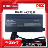 nIU小牛专用充电器 金属外壳54.6v 4A 专业版（IPX6防水） 2024新款充电器  U系列  M系列  小牛电芯工厂出品 黑色M系列4A专业版（5针新老款通用）线长2米