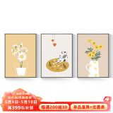 科芝 北欧风格客厅装饰画现代简约餐厅卧室床头墙面壁画轻奢大气抽象创意沙发背景墙画潮流卡通软装挂画 惬意时光B 30*40cm 9mm 布纹膜（黑边）【三联画】
