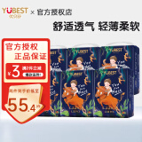 优贝舒拉拉裤男女宝宝尿不湿成长裤干爽轻薄柔软透气优贝舒优趣拉拉裤 犇犇拉拉裤L90片【全包臀】
