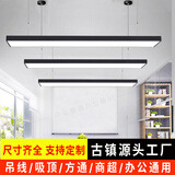 办公灯led长条灯办公室方通格栅吊顶吊灯理发店吸顶灯吊线条形灯 吊线款 黑色  120x20cm-60w白光