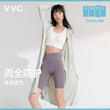 VVC防晒衣服女士夏季长款冰丝凉感防紫外线外套时尚出游披肩 银河灰
