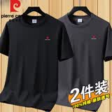 皮尔卡丹（pierre cardin）【2件装】纯棉短袖t恤男宽松圆领全棉纯色半袖体恤上衣服男装夏装 黑色+铁灰 【100%纯棉】 XL 【140-150斤】