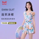 猫人泳衣女士保守遮肚子显瘦连体平角裙式泳装 黄色 XL 