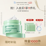 Bb LABORATORIES 苾莱宝1.0复活草面膜涂抹式175g高倍补水 敏感肌可用 