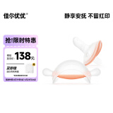 佳尔优优安抚奶嘴牙胶0-3-6个月防胀新生婴儿硅胶气防吃手口欲期