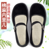 仟鸿福老北京布鞋女厚底妈妈黑色单鞋女工装鞋平底休闲舞蹈鞋酒店工作鞋 108【升级加宽方头款】 37