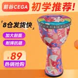 前谷非洲鼓儿童大10轻质手鼓幼儿园学生初学者打击乐器儿童节日礼物