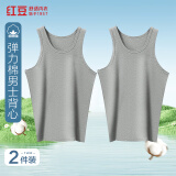红豆背心男棉氨纯色圆领透气运动打底汗衫背心2件装【25年春夏上新】