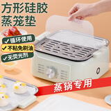 楼尚硅胶蒸笼垫子蒸锅垫长方形包子馒头食品级家用专用青团蒸笼布蒸屉 20-27cm长方形硅胶垫5张