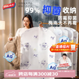 太力抗菌真空衣服收纳袋 羽绒服防尘罩外套西服圆肩挂式压缩袋4件套
