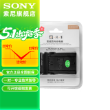 索尼（SONY）适用索尼相机 微单 摄像机的电池 充电器 品牌座充
