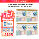 朗诺冻干棒棒糖鸡肉成幼猫咪零食大包装35g*4袋（共100支）