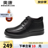 奥康（Aokang）休闲商务加绒保暖棉鞋简约舒适皮鞋03021037黑色38码