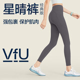 VFU星晴裤瑜伽裤女高腰提臀跑步健身运动裤高弹紧身裤 鸽灰紫 L