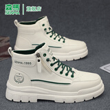 森馬靴子男秋季加绒保暖高帮百搭休闲板鞋男士真皮厚底增高工装马丁靴 白绿 41 (255mm)