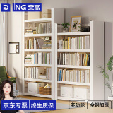 奈高家具用图书钢制书架落地置物架儿童书柜绘本客厅简约铁艺储架 六层主架长1200mm高2000mm 钢板厚度0.5mm（入门款）