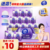 维达（Vinda）有芯卷纸 棉韧4层130克*20卷 亲肤无刺激 卫生纸 卷筒纸纸巾 厕纸