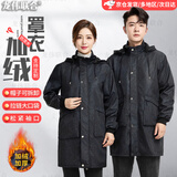 龙伟联合冬季新款加绒加厚罩衣大人防水污家务厨房围裙男女工作服长袖大褂