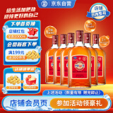 劲牌 中国劲酒 35度 680ml*6瓶 整箱装 养生 自饮送礼