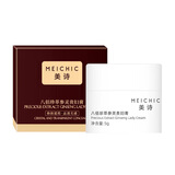 美诗美诗八佰珍萃参灵贵妇膏5g试用装