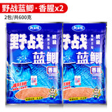 龙王恨龙鱼饵野战蓝鲫青春版饵料王野钓老三样鲫鱼鲤鱼草台钓饵料恨窝料 野战蓝鲫 300克 2包