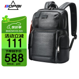 博牌双肩包头层牛皮商务背包男士15.6吋电脑包旅行书包节日礼物