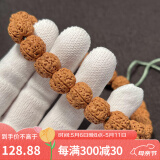 山中玉金刚菩提手串尼泊尔菩提子原籽龙鳞纹盘文玩大五瓣精品母亲节礼物 树神金刚菩提15mm