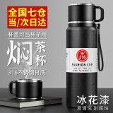 ihold 保温杯男士不锈钢大容量茶水分离保冷水杯子刻字礼品定制印logo 升级款【送杯套杯刷】 1200ml 316不锈钢保温杯