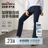 柒牌【含羊毛】牛仔裤男春秋厚款复合绒保暖休闲百搭直筒男裤
