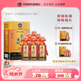 荣和酒坊1915贵宾酒 酱香型白酒53度 贵州老烧坊坤沙粮食酒送礼 白酒礼盒 53度 500mL 6瓶 整箱装