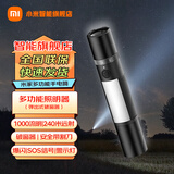 小米米家多功能手电筒 应急照明强光变焦安全带割刀安全锤 破窗器